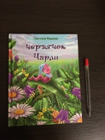 Изображение отзыва