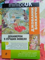Изображение отзыва