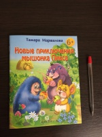 Изображение отзыва