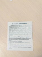 Изображение отзыва