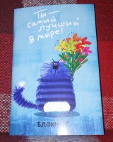 Изображение отзыва