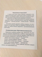 Изображение отзыва