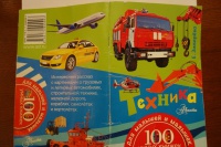 Изображение отзыва