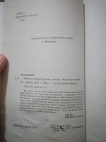 Изображение отзыва