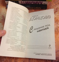 Изображение отзыва