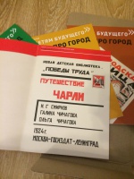 Изображение отзыва