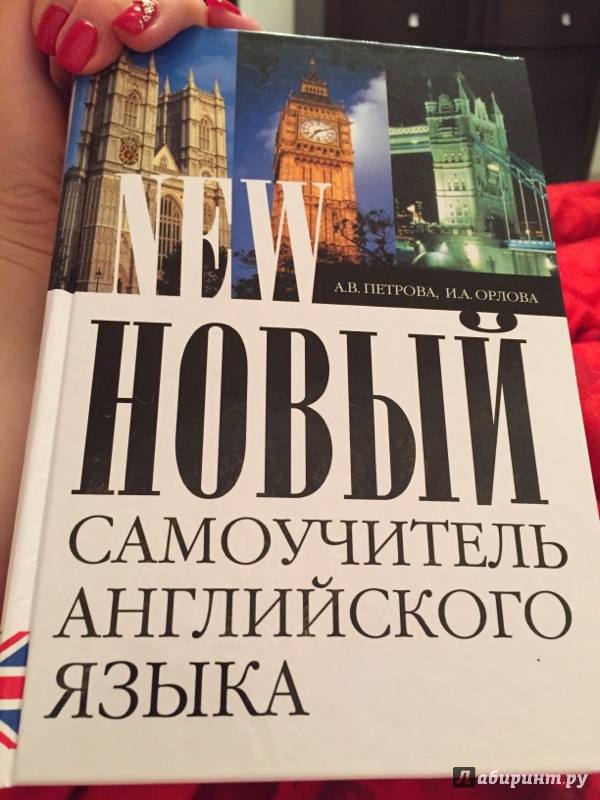 трансформация финансовой отчетности в соответствии с международными стандартами и учебная политика организации