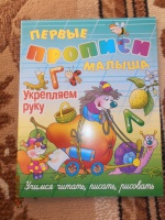 Изображение отзыва