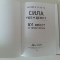 Изображение отзыва