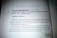 Изображение отзыва