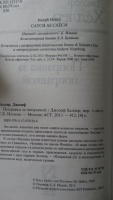 Изображение отзыва
