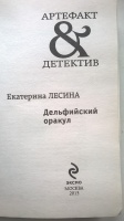 Изображение отзыва