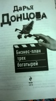 Изображение отзыва