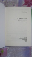 Изображение отзыва