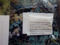Изображение отзыва
