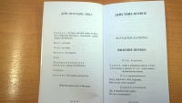 Изображение отзыва