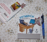 Изображение отзыва