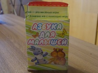 Изображение отзыва
