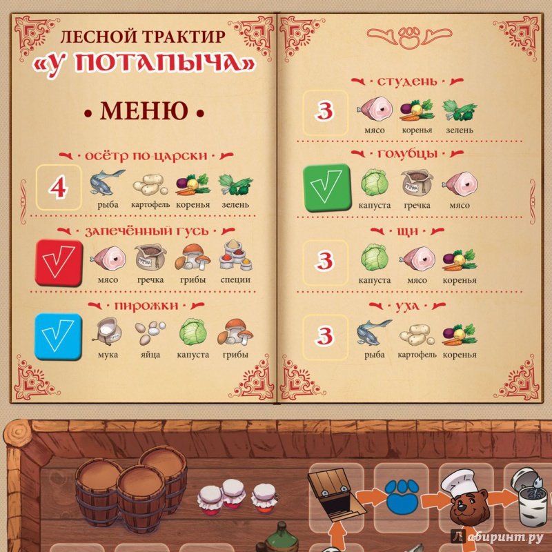 ÐÐ»Ð»ÑÑÑÑÐ°ÑÐ¸Ñ 3 Ð¸Ð· 12 Ð´Ð»Ñ ÐÐ°ÑÑÐ¾Ð»ÑÐ½Ð°Ñ Ð¸Ð³ÑÐ° 