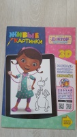 Изображение отзыва