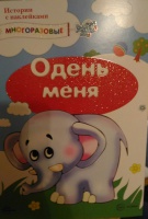 Изображение отзыва