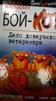 Изображение отзыва
