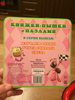 Изображение отзыва