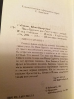 Изображение отзыва