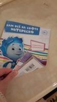 Изображение отзыва