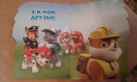 Изображение отзыва