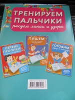 Изображение отзыва