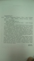 Изображение отзыва