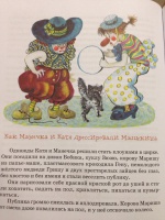 Изображение отзыва