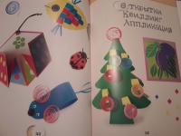 Изображение отзыва