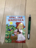 Изображение отзыва