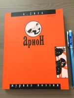 Изображение отзыва