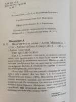 Изображение отзыва