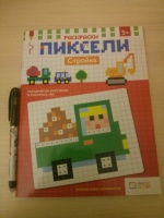 Изображение отзыва