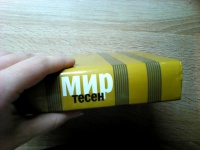 Изображение отзыва