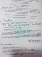 Изображение отзыва