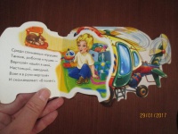 Изображение отзыва