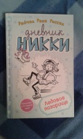 Изображение отзыва