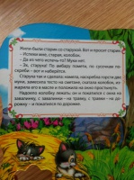 Изображение отзыва
