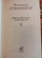 Изображение отзыва