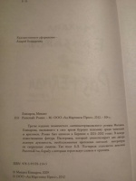 Изображение отзыва