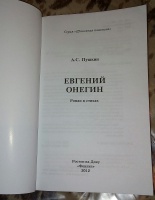Изображение отзыва