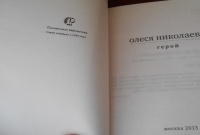Изображение отзыва