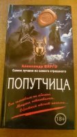 Изображение отзыва