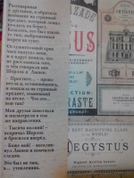 Изображение отзыва