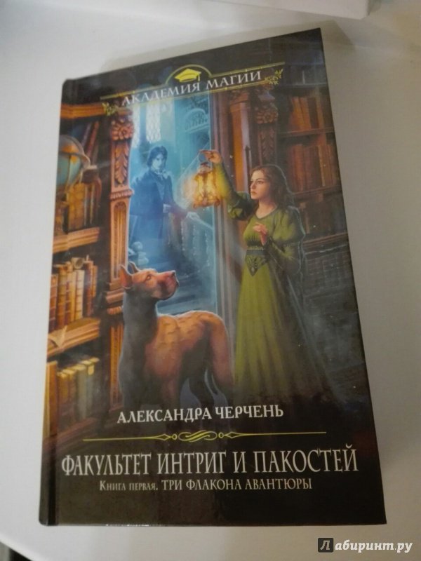 Черчень список книг